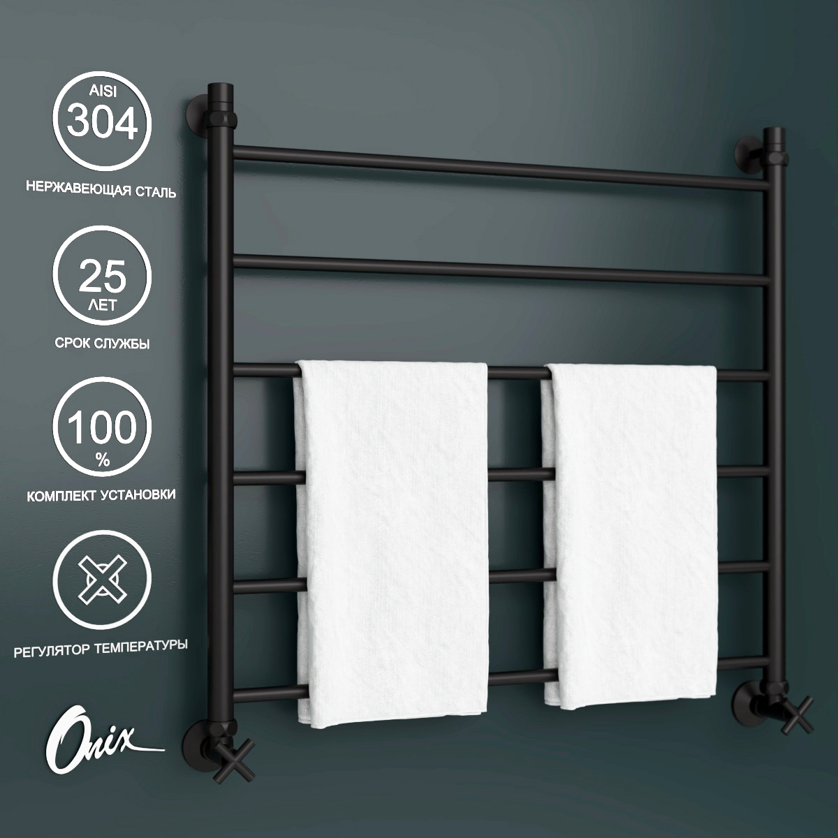 Изображение товара Водяной полотенцесушитель Onix Classic PRO Black 80x80 см Лесенка с нижним подключением