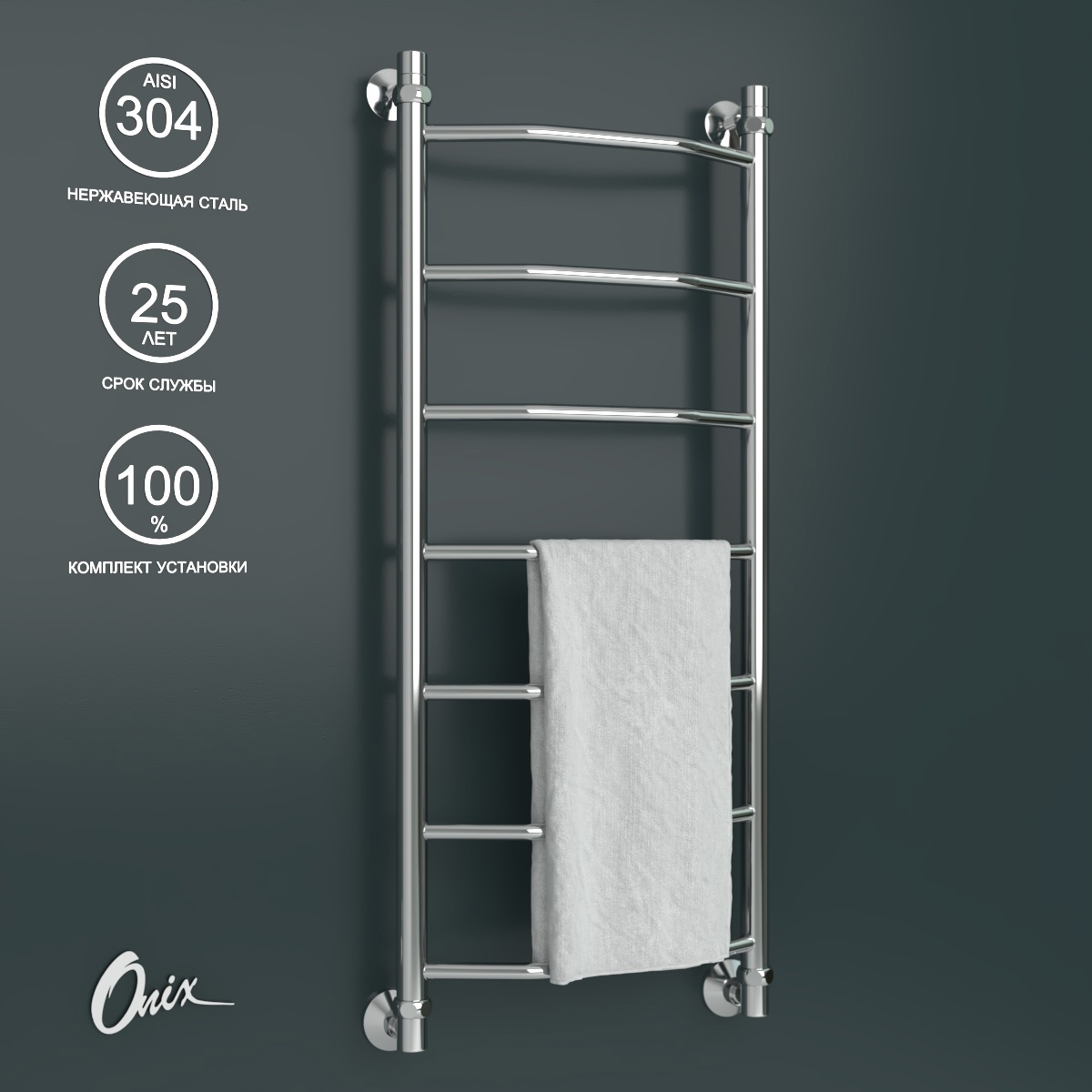 Изображение товара Водяной полотенцесушитель ONIX Orion 400x1000 из нержавеющей стали с нижним подключением