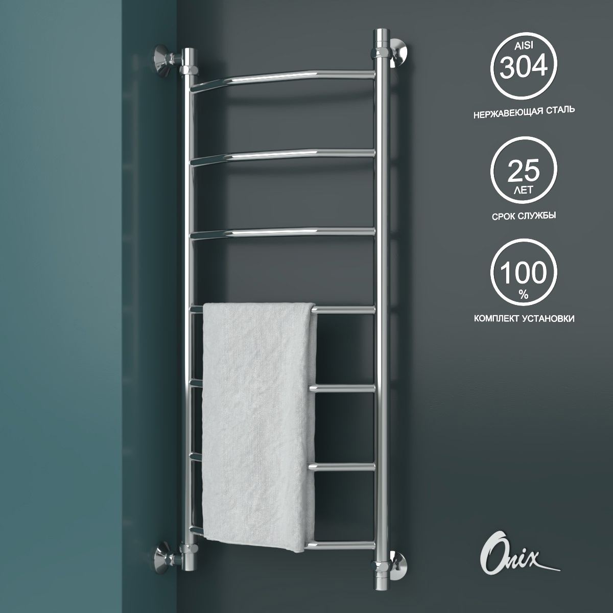 Изображение товара Полотенцесушитель водяной лестница Onix Orion Left 40x100 см 1/2" нержавеющая сталь цвет хром Изображение товара Полотенцесушитель водяной лестница Onix Orion Left 40x100 см 1/2" нержавеющая сталь цвет хром
