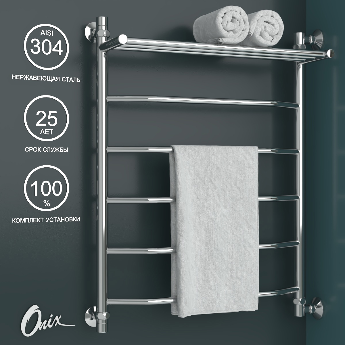 Изображение товара Полотенцесушитель водяной с полкой лестница Onix Orion Plus Right 60x80 см 1/2" нержавеющая сталь цвет хром