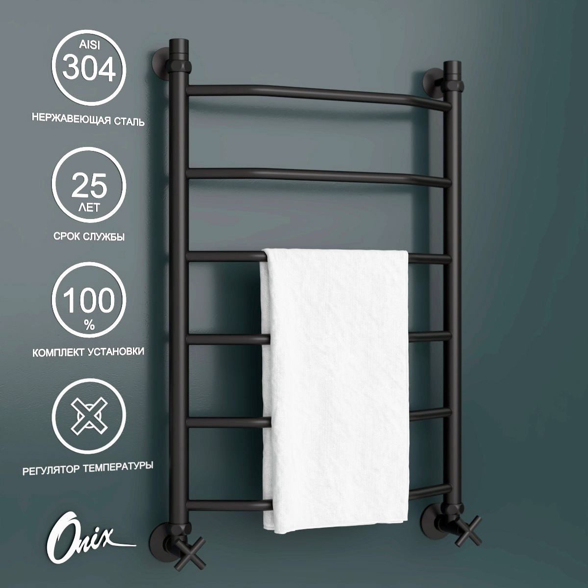 Изображение товара Водяной полотенцесушитель Onix Orion PRO Black 500x800 матовый с нижним подключением
