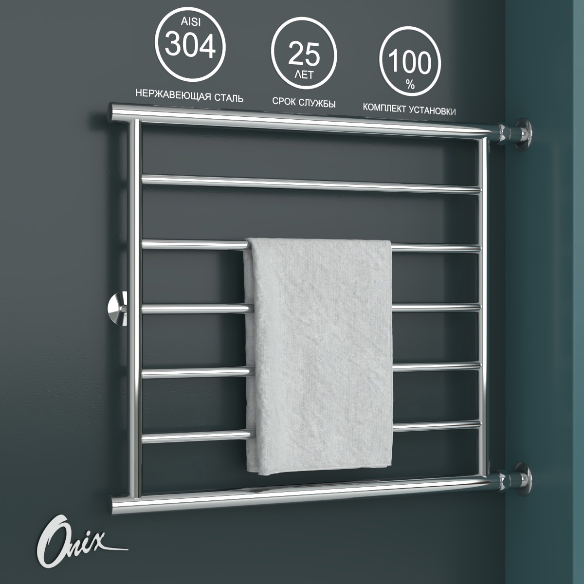 Изображение товара Полотенцесушитель водяной лестница Onix Sirius Direct Right 70x60 см 3/4" нержавеющая сталь цвет хром