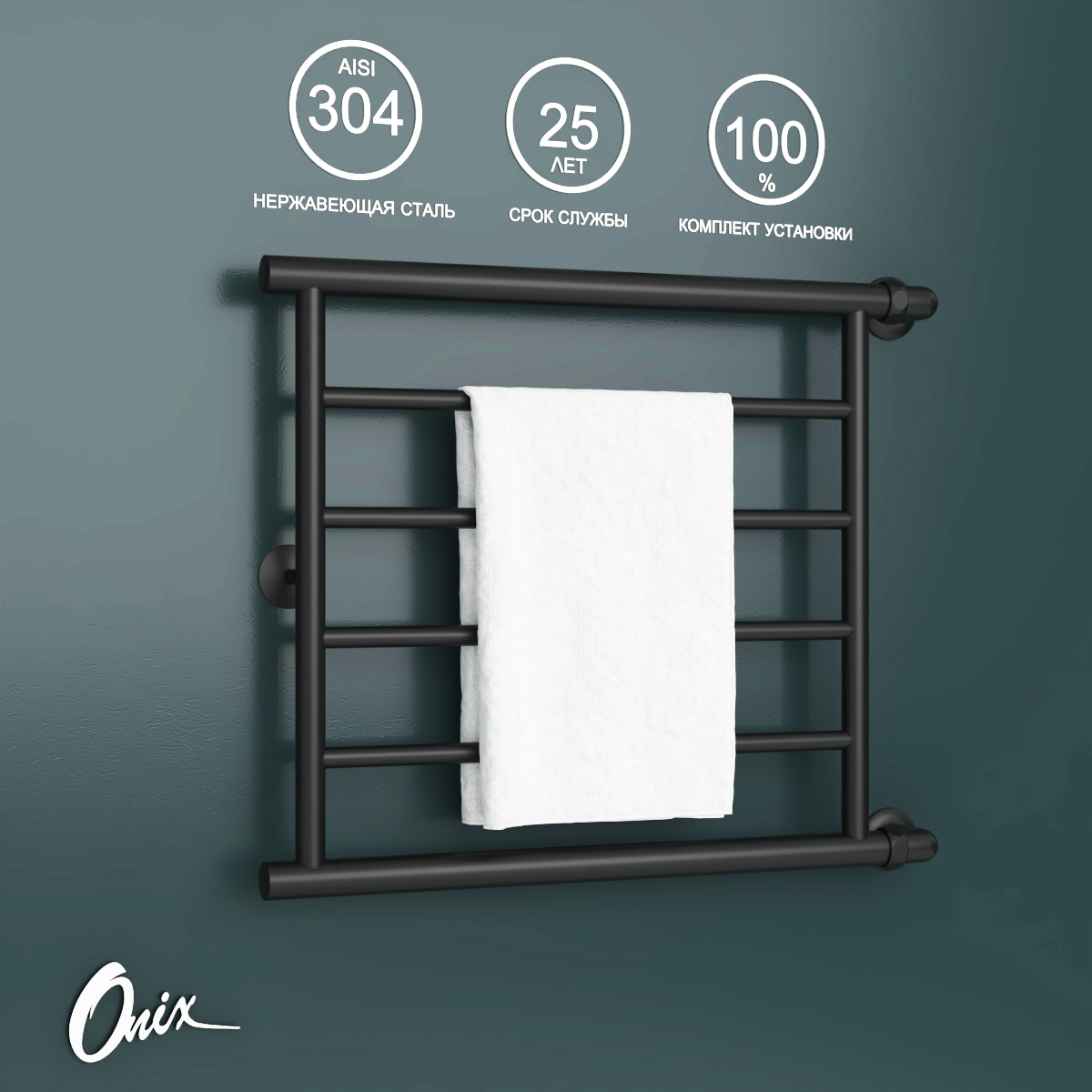 Изображение товара Полотенцесушитель водяной Onix Sirius Turn Black Right 500x600 см
