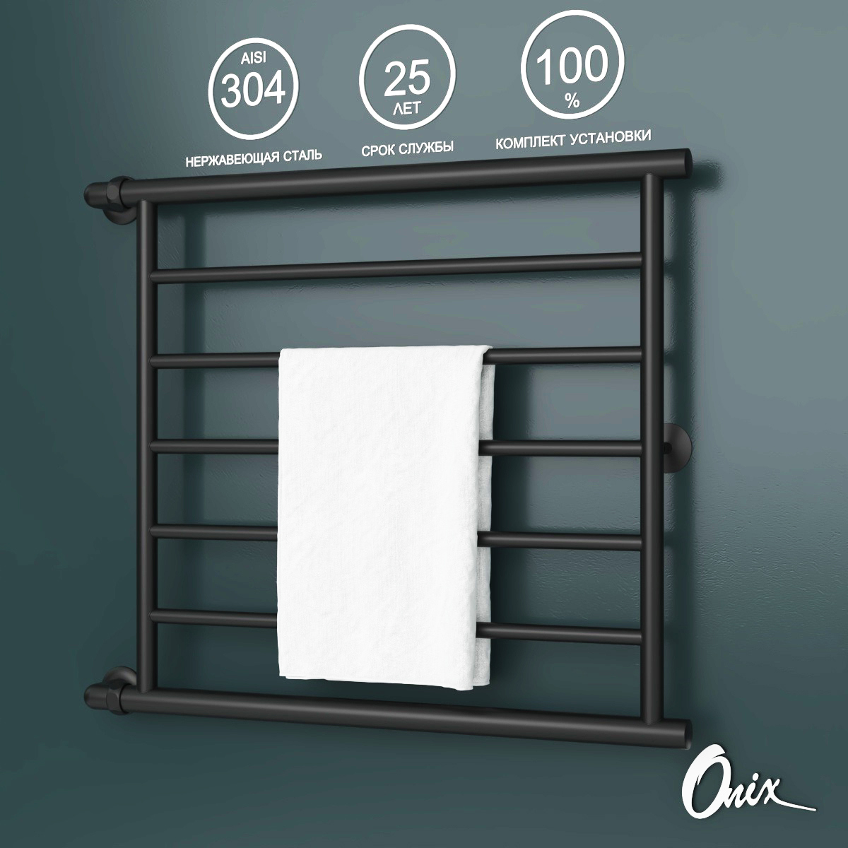 Изображение товара Полотенцесушитель водяной лестница Onix Sirius Turn Black Left 70x60 см 3/4" нержавеющая сталь цвет черный матовый