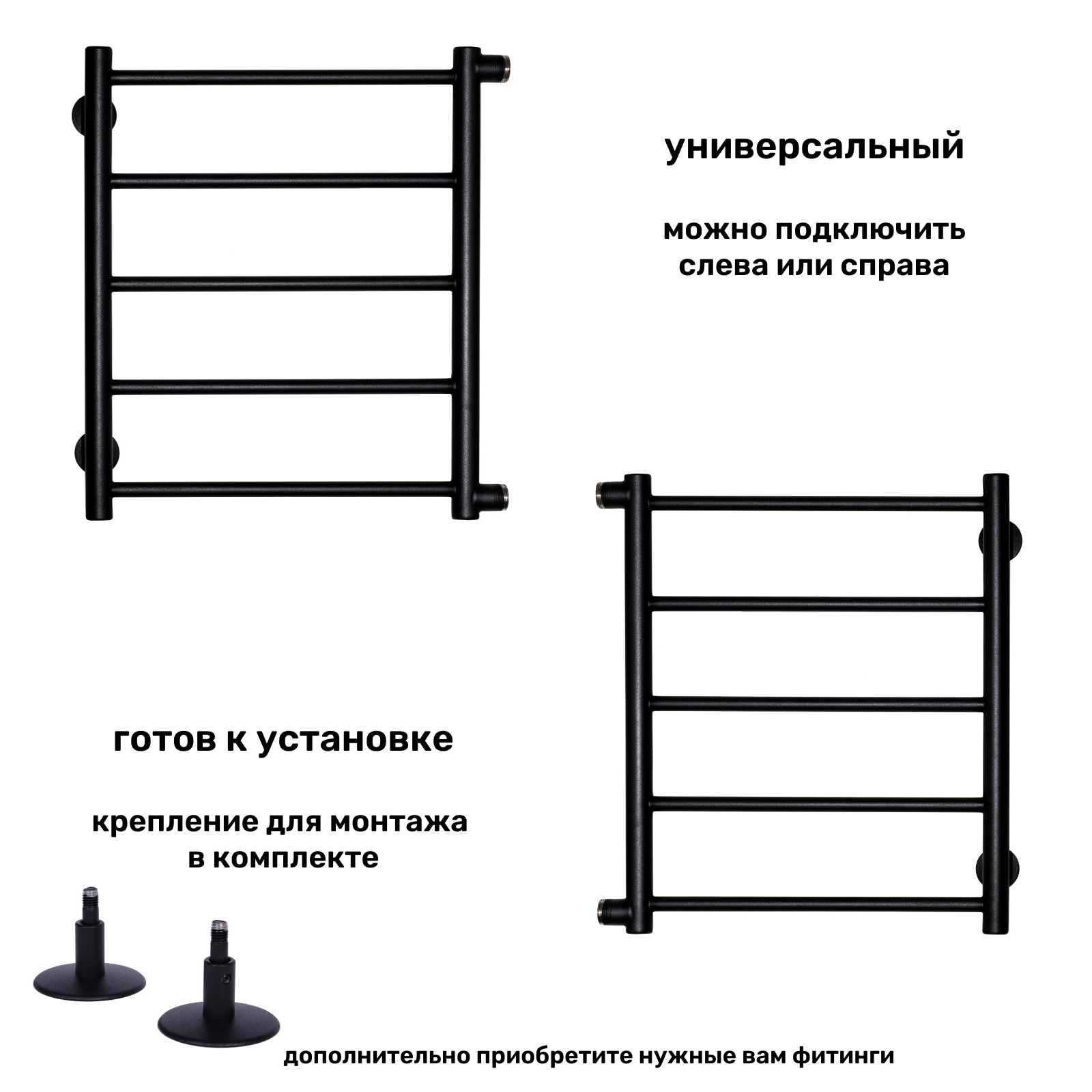 Изображение товара Полотенцесушитель водяной лестница Олимп Прямая 40x55 см 1" нержавеющая сталь цвет черный матовый