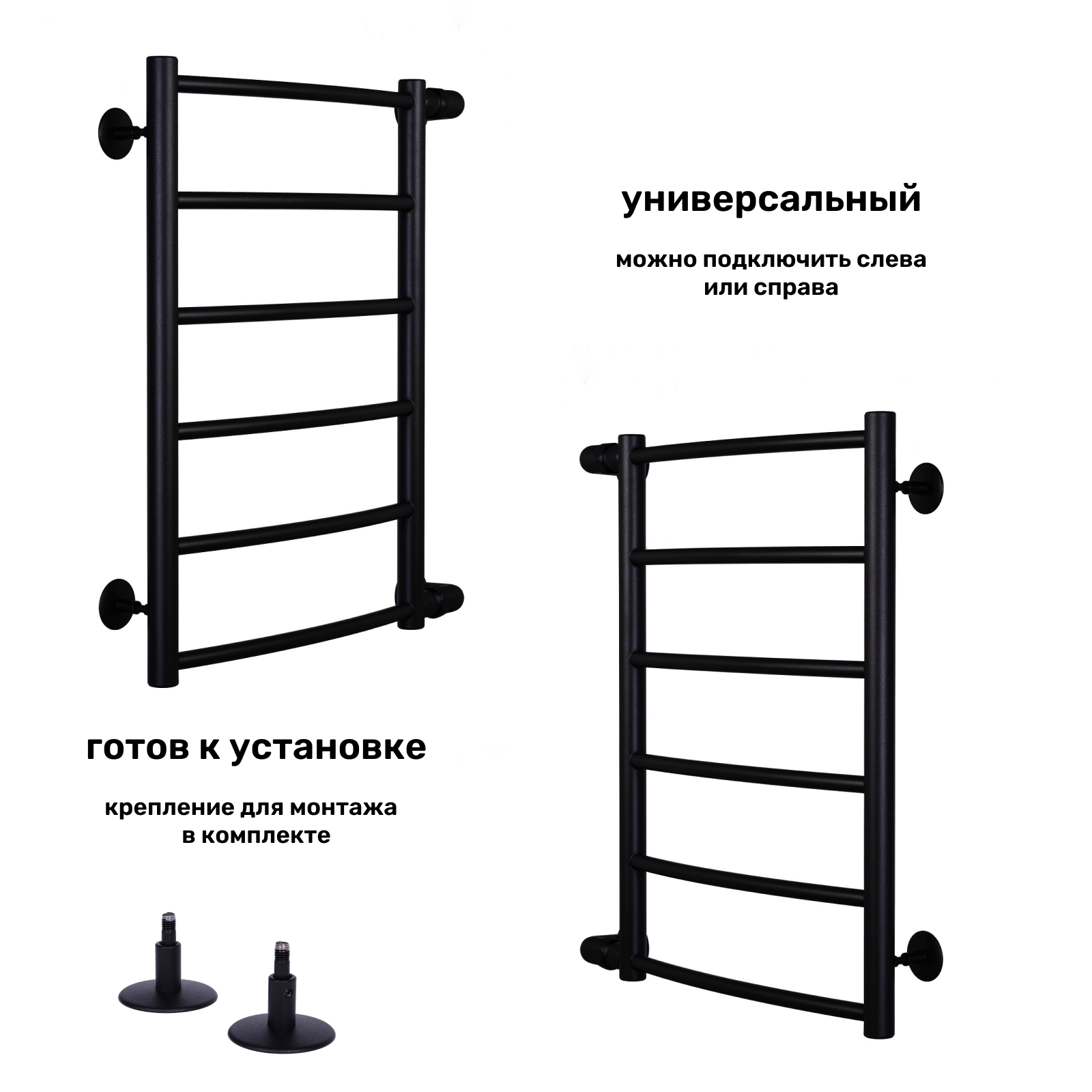 Изображение товара Полотенцесушитель водяной лестница Олимп Дуга 50x65 см 1" нержавеющая сталь цвет черный матовый