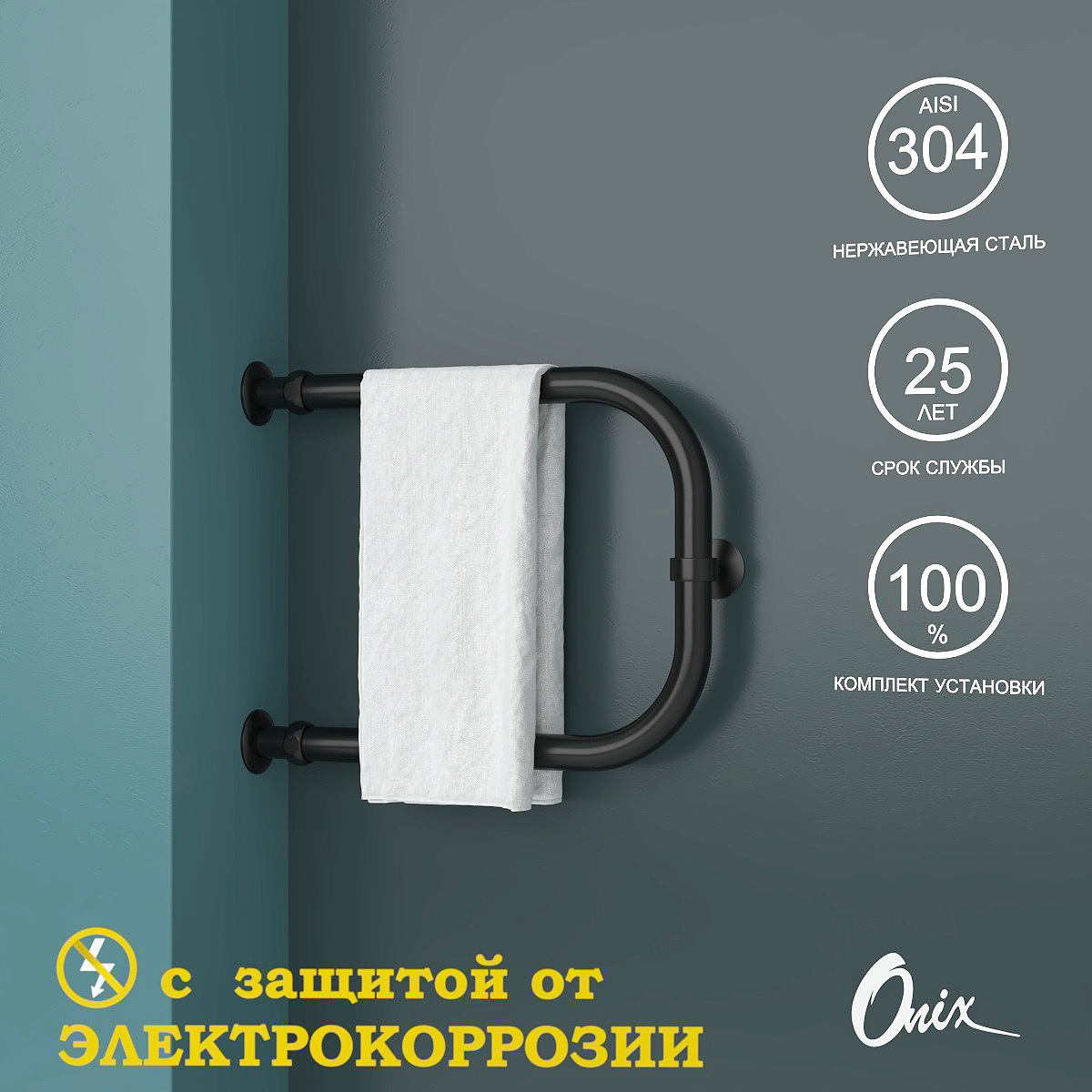 Изображение товара Водяной полотенцесушитель ONIX Best Direct Black Left 320x400 черный матовый