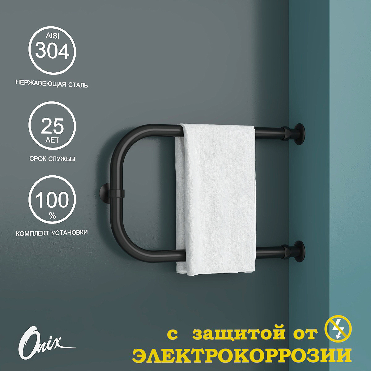 Изображение товара Водяной П-образный полотенцесушитель Best Direct Black Right 320x500 из нержавейки