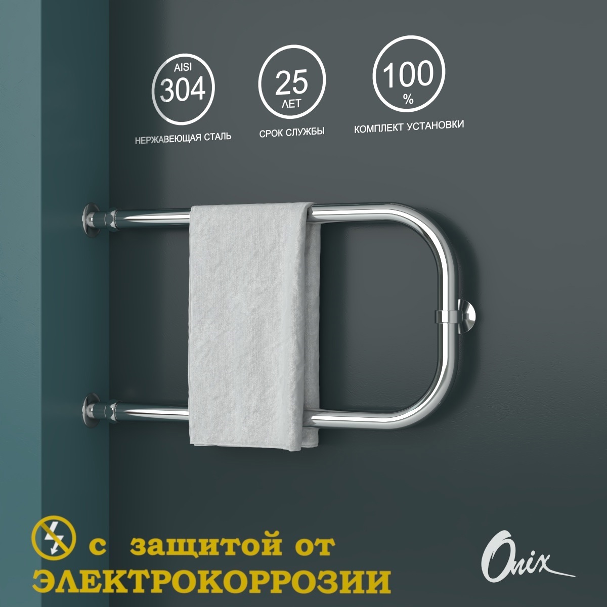 Изображение товара Полотенцесушитель водяной п-образный Onix Best direct chrome left 60x32 см 3/4" нержавеющая сталь цвет хром