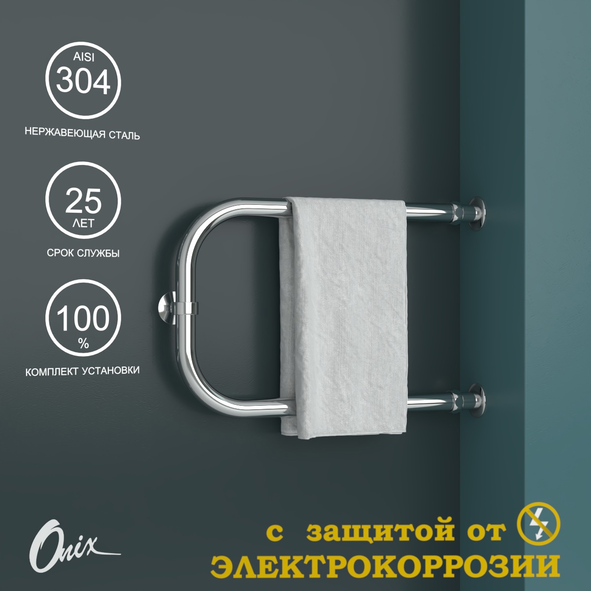 Изображение товара Водяной полотенцесушитель ONIX Best Direct Chrome Right 320x500 нержавеющая сталь