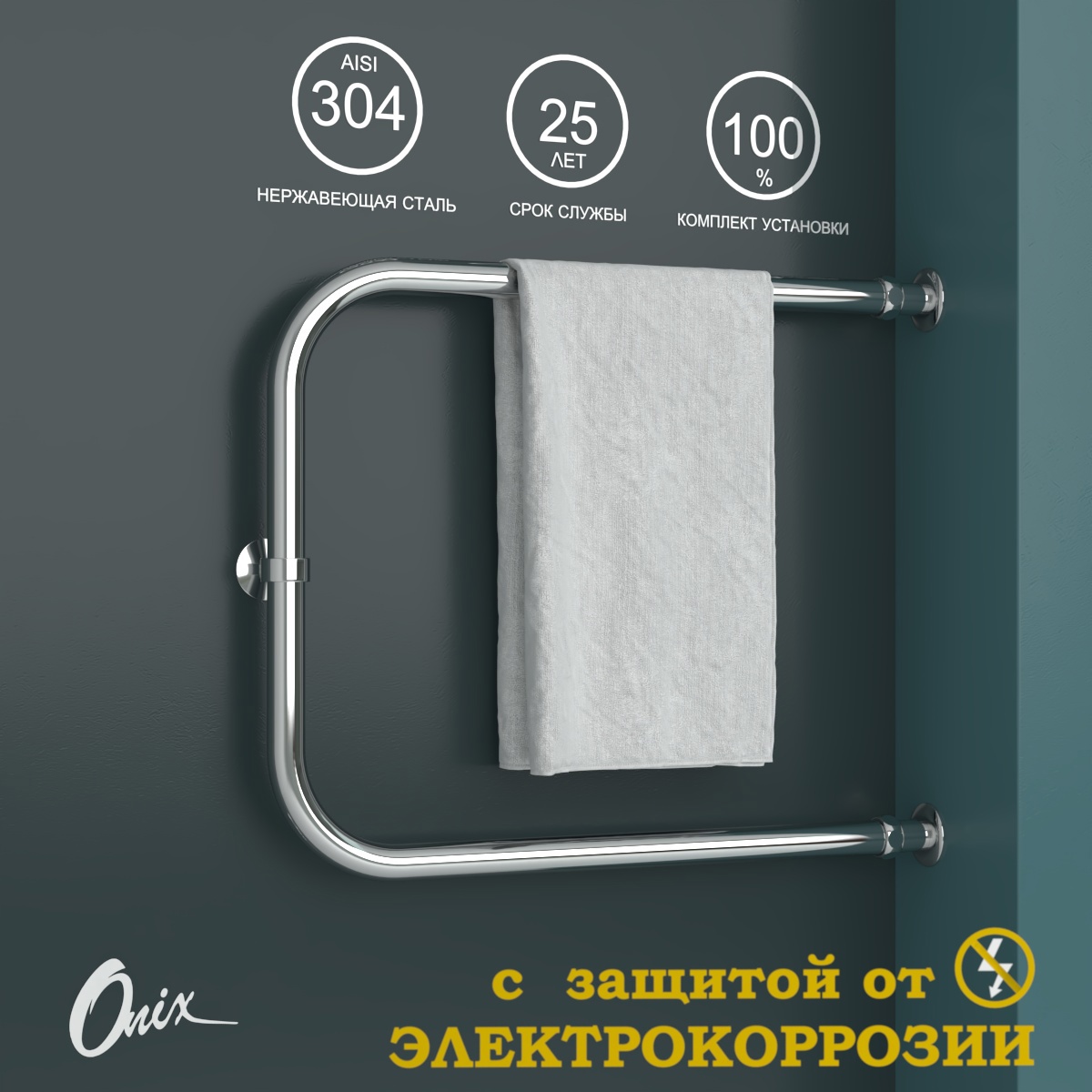Изображение товара Водяной П-образный полотенцесушитель ONIX Best Direct Chrome Right 600x500 мм хром