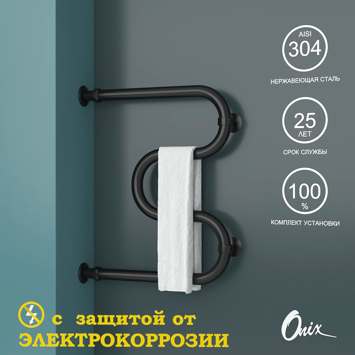Изображение товара Полотенцесушитель водяной m-образный Onix Hit direct black left 40x50 см 3/4" нержавеющая сталь цвет черный матовый Изображение товара Полотенцесушитель водяной m-образный Onix Hit direct black left 40x50 см 3/4" нержавеющая сталь цвет черный матовый