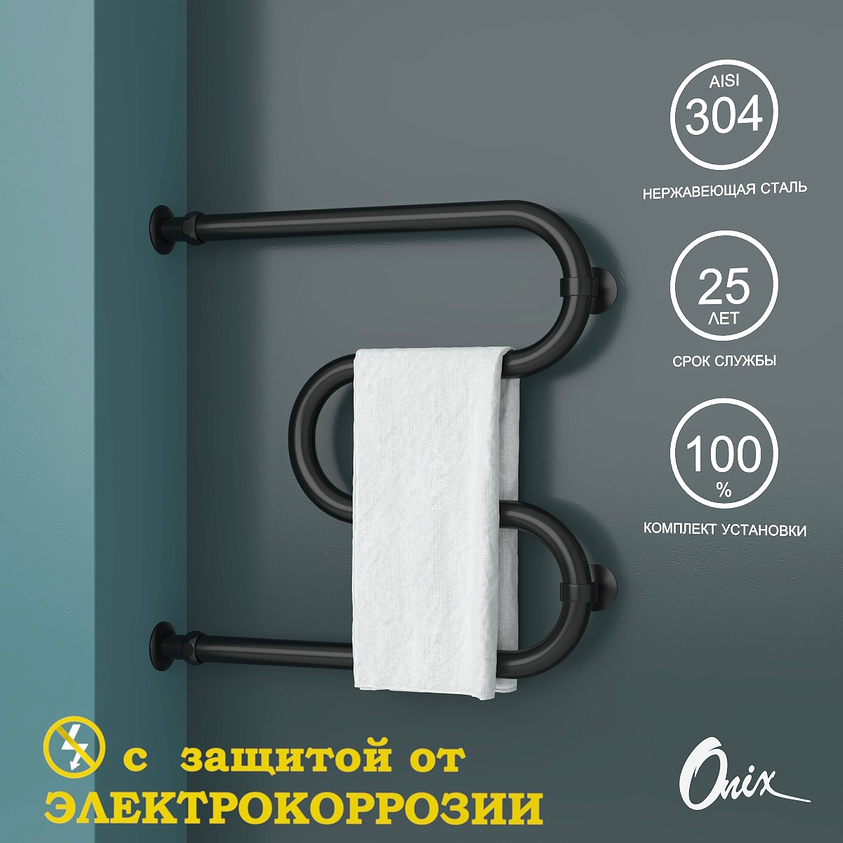 Изображение товара Водяной полотенцесушитель Onix Hit Direct Black Left 500x500, M-образный, черный матовый