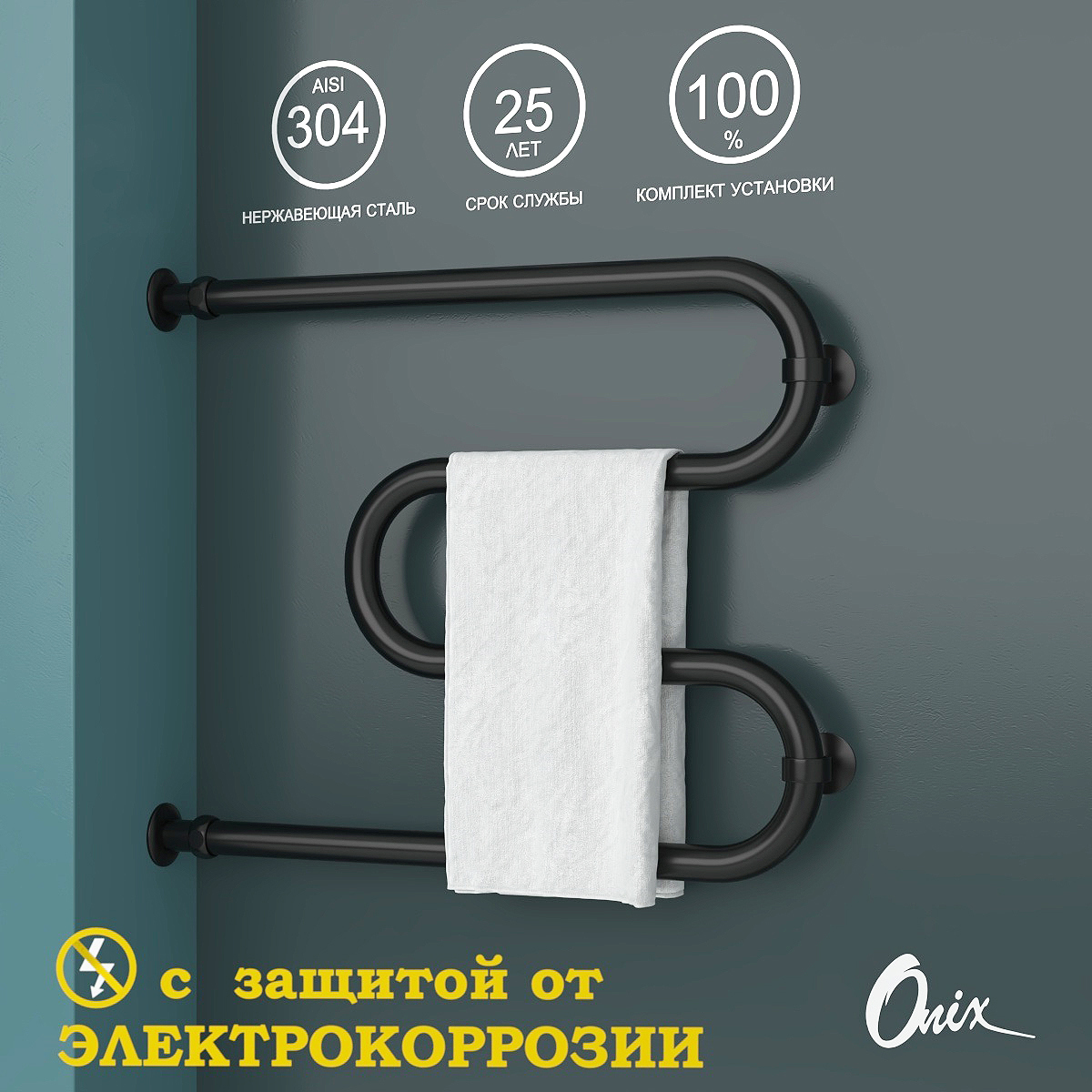 Изображение товара Водяной полотенцесушитель Onix Hit Direct Black Left 500x600, нержавеющая сталь, матовый черный Изображение товара Водяной полотенцесушитель Onix Hit Direct Black Left 500x600, нержавеющая сталь, матовый черный