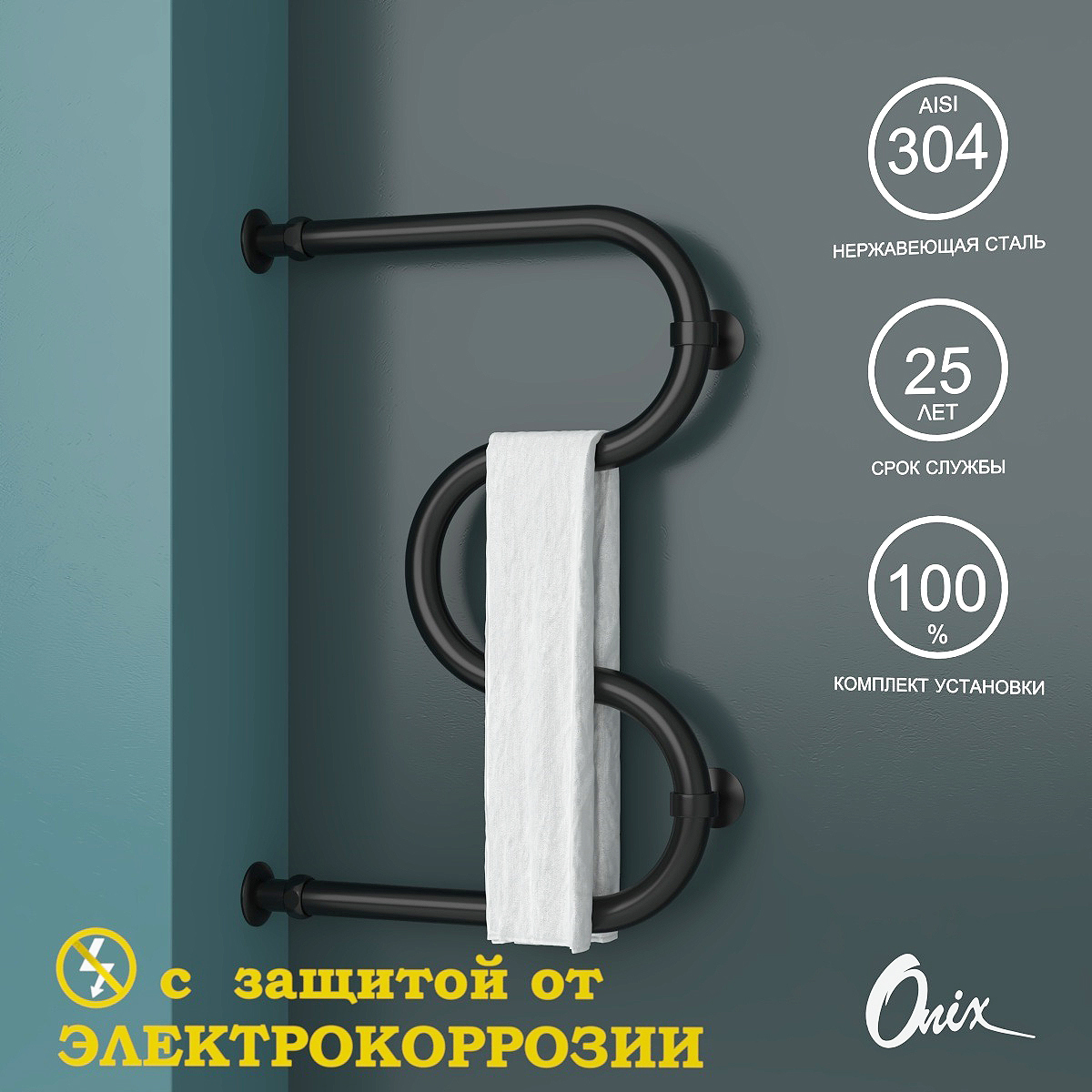 Изображение товара Водяной полотенцесушитель Onix Hit Direct Black Left 600x400, черный матовый