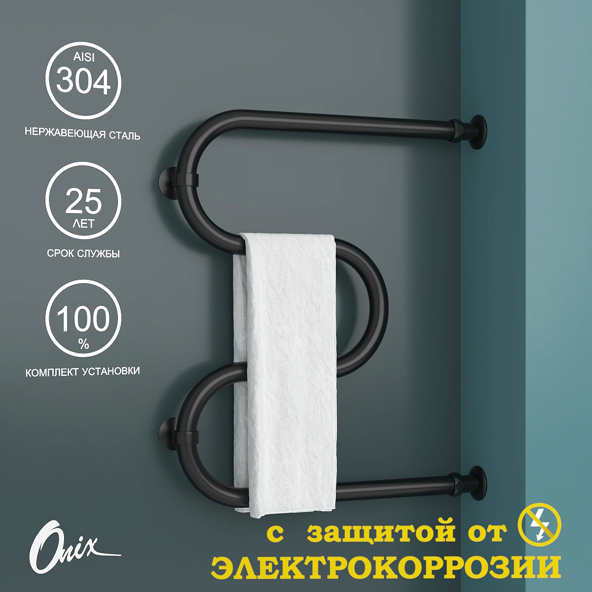 Изображение товара Водяной полотенцесушитель Onix Hit Direct Black Right 600x500 м-образный