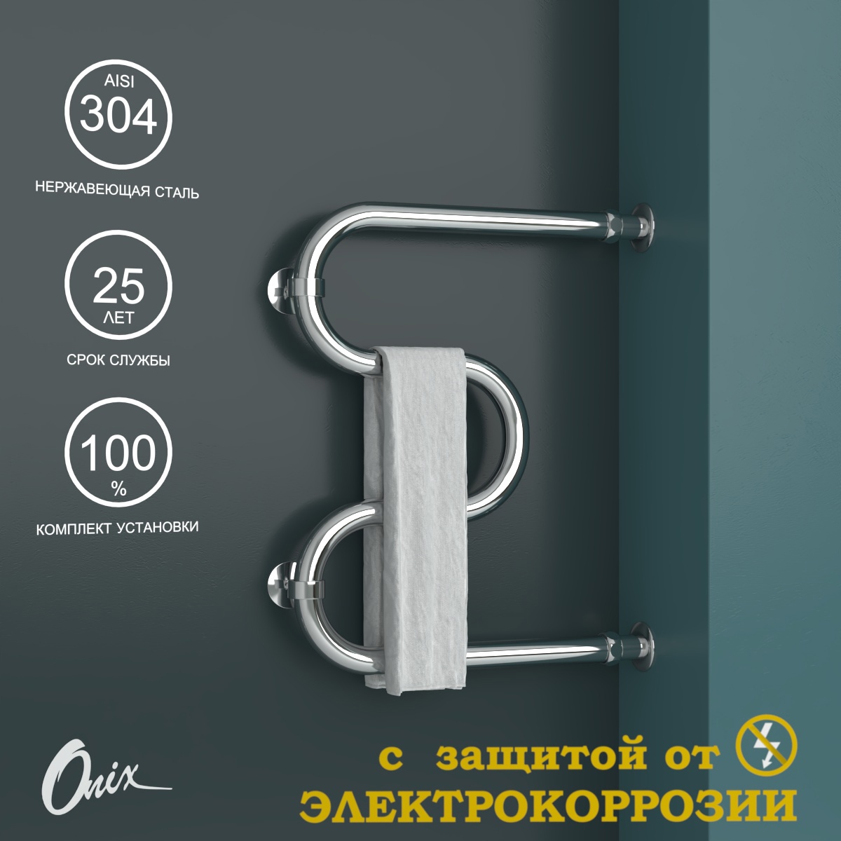 Изображение товара Полотенцесушитель водяной Onix Hit Direct Chrome Right 500x400