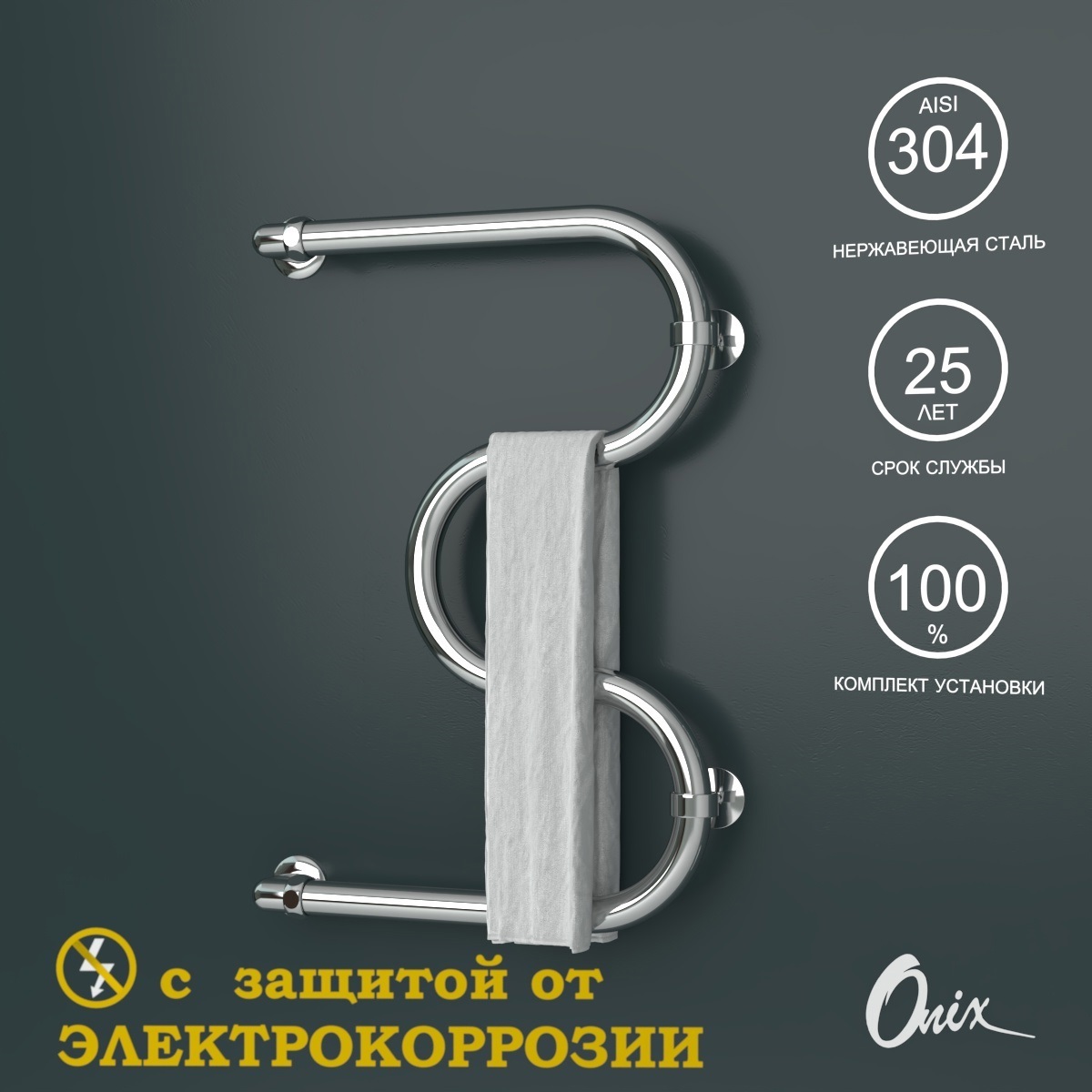 Изображение товара Водяной полотенцесушитель Onix Hit Turn Chrome Left 600x400 из нержавеющей стали