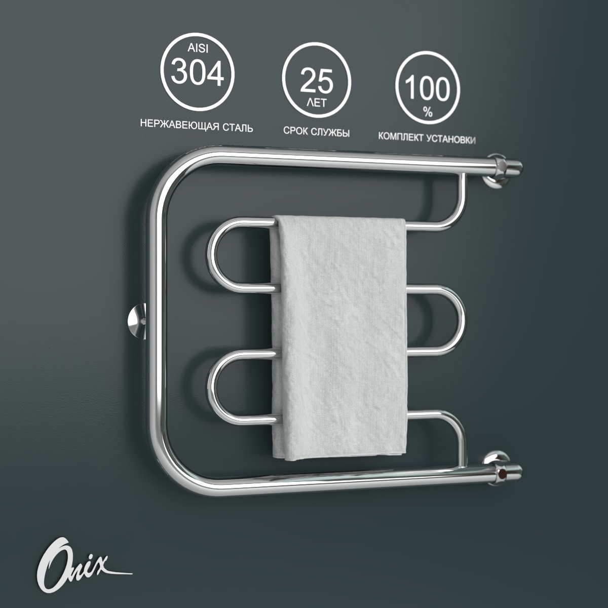 Изображение товара Водяной полотенцесушитель Onix Country Turn Right 500x600 хром нержавеющая сталь Изображение товара Водяной полотенцесушитель Onix Country Turn Right 500x600 хром нержавеющая сталь