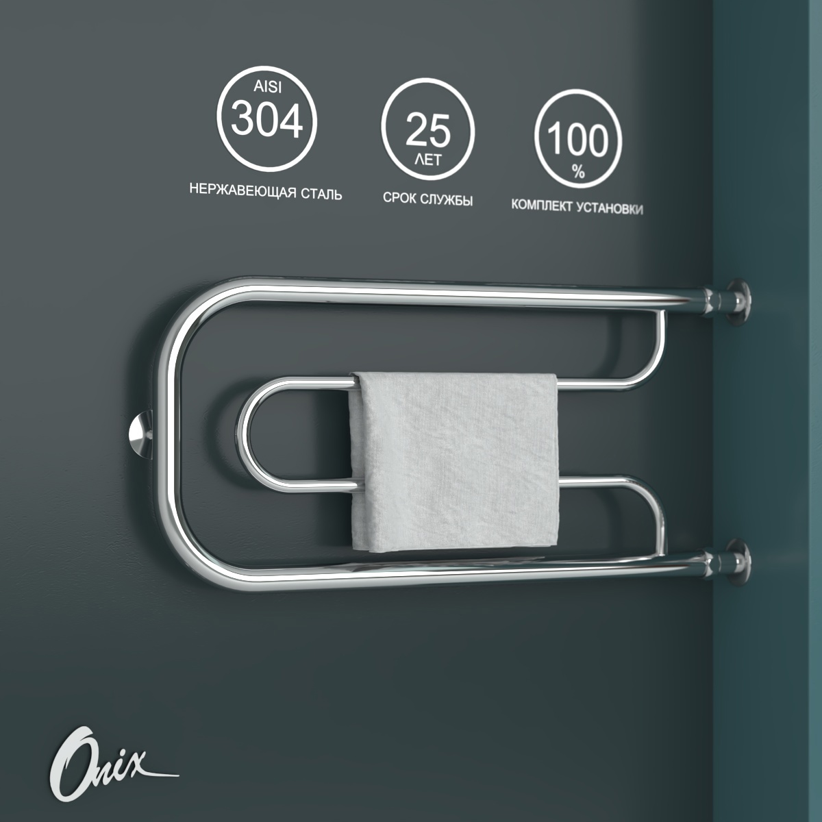 Изображение товара Полотенцесушитель водяной е-образный Onix Country direct right 70x32 см 3/4" нержавеющая сталь цвет хром