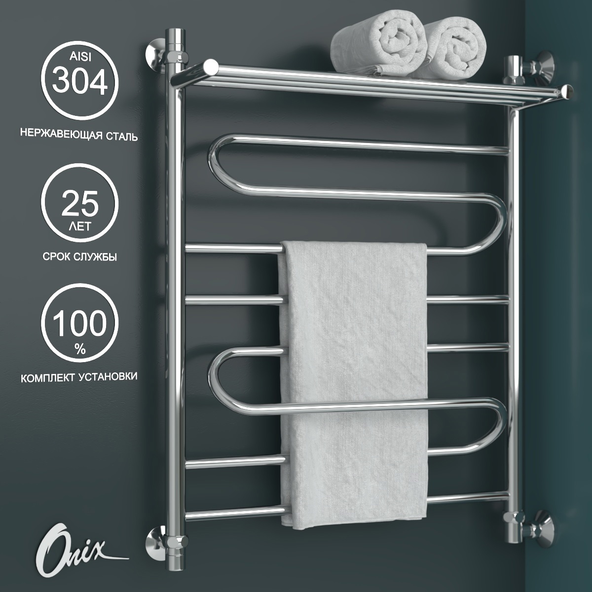 Изображение товара Полотенцесушитель водяной с полкой Onix Flex Plus Righ 60x80 см 1/2" нержавеющая сталь