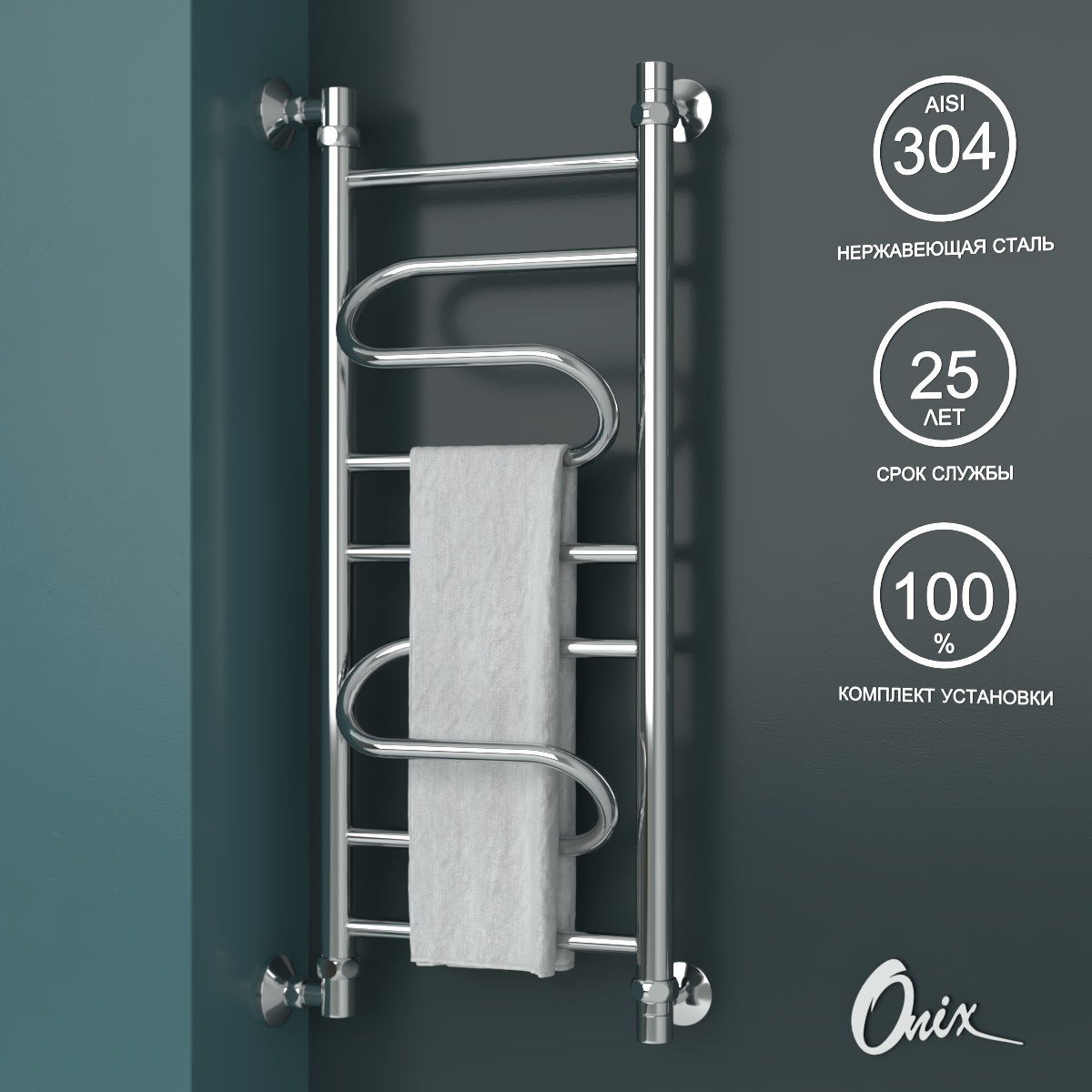 Изображение товара Полотенцесушитель водяной Onix Flex Left 300x800 см нержавеющая сталь
