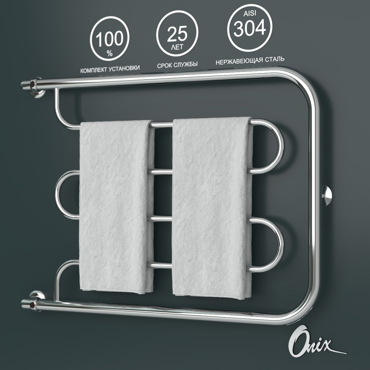 Изображение товара Полотенцесушитель водяной е-образный Onix Country turn left 80x60 см 3/4" нержавеющая сталь цвет хром