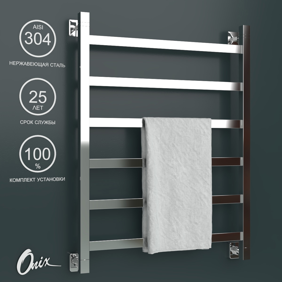 Изображение товара Водяной полотенцесушитель Onix Moon 600x800 из нержавеющей стали с нижним подключением