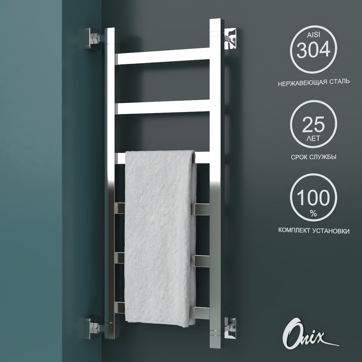 Полотенцесушитель водяной лестница Onix Moon left 30x80 см 1/2 ...