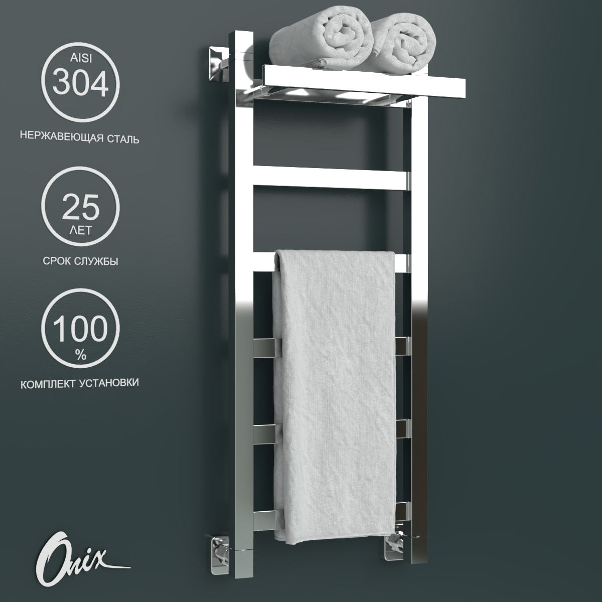 Изображение товара Полотенцесушитель водяной с полкой Onix Moon Plus 30x80 см 1/2" нержавеющая сталь