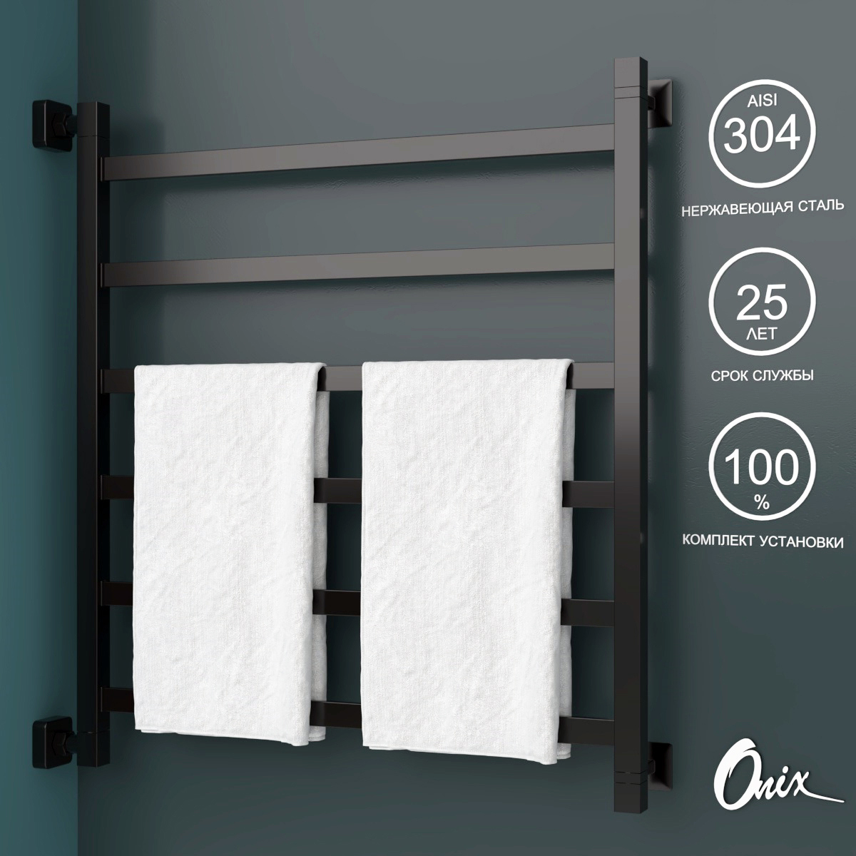 Изображение товара Водяной полотенцесушитель ONIX Moon Left Black 700x800 с боковым левым подключением