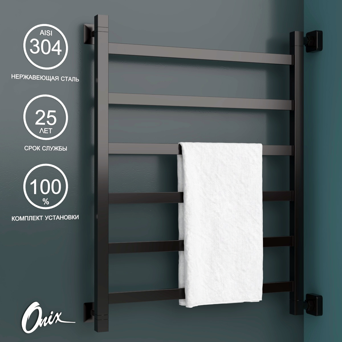 Изображение товара Водяной полотенцесушитель ONIX Moon Right Black 600x800 1/2" нержавеющая сталь черный