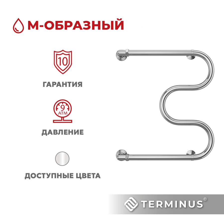 Изображение товара Полотенцесушитель водяной Terminus 60x50 см из нержавеющей стали