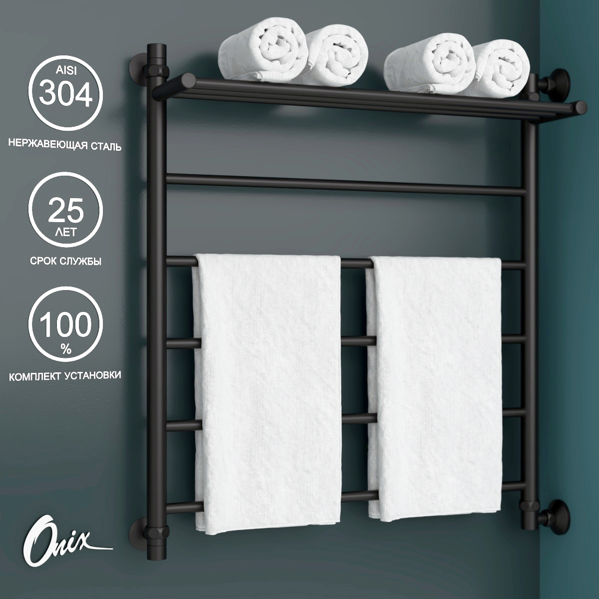 Изображение товара Водяной полотенцесушитель Onix Classic Plus Black Right 700x800 с полкой для ванной