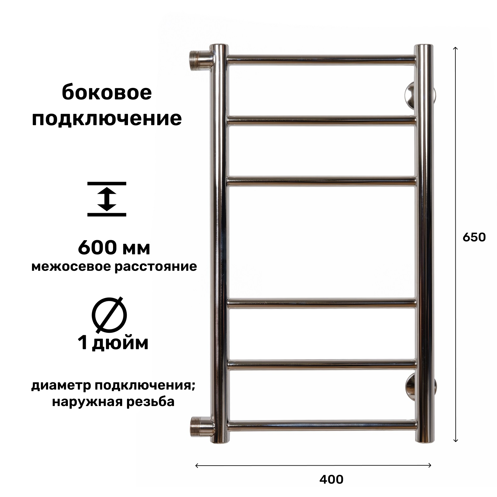 Изображение товара Водяной полотенцесушитель Олимп Люкс 40x65 см нержавеющая сталь хром прямой