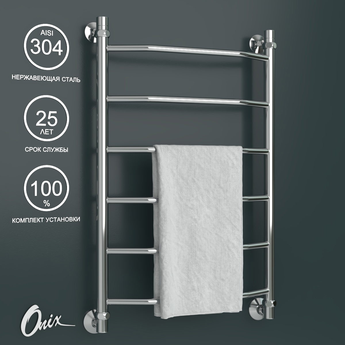 Изображение товара Водяной полотенцесушитель Onix Orion 500x800 нержавеющая сталь хром