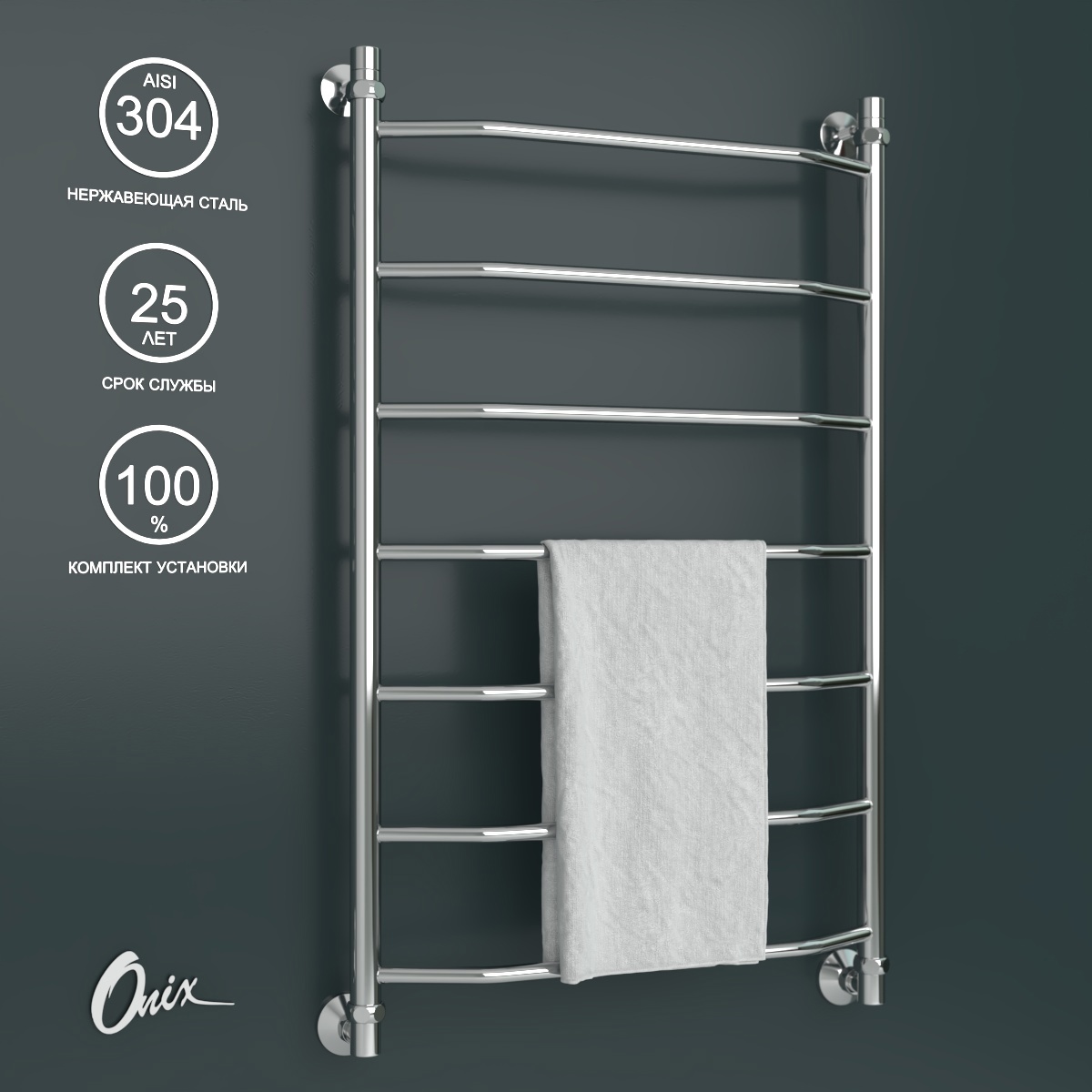 Изображение товара Водяной полотенцесушитель Onix Orion 600x1000 нержавеющая сталь хром 5 лет гарантии