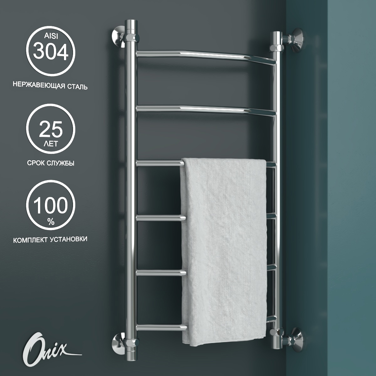 Изображение товара Водяной полотенцесушитель Onix Orion Right 400x800 из нержавеющей стали хром