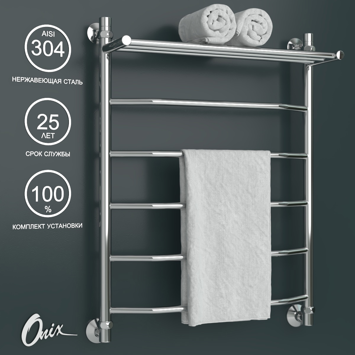 Изображение товара Водяной полотенцесушитель с полкой ONIX Orion Plus 600x800 нержавейка хром