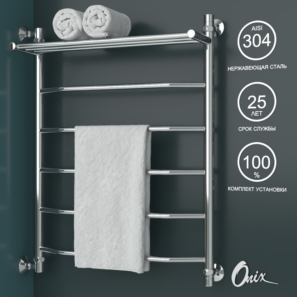 Изображение товара Полотенцесушитель водяной с полкой лестница Onix Orion Plus Left 60x80 см 1/2" нержавеющая сталь цвет хром
