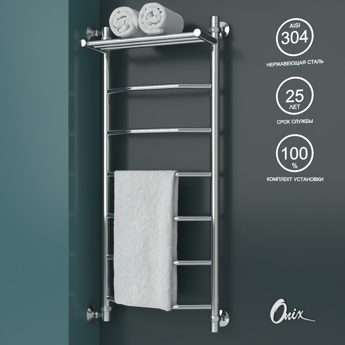 Изображение товара Полотенцесушитель водяной с полкой лестница Onix Orion Plus Left 40x100 см 1/2" нержавеющая сталь цвет хром