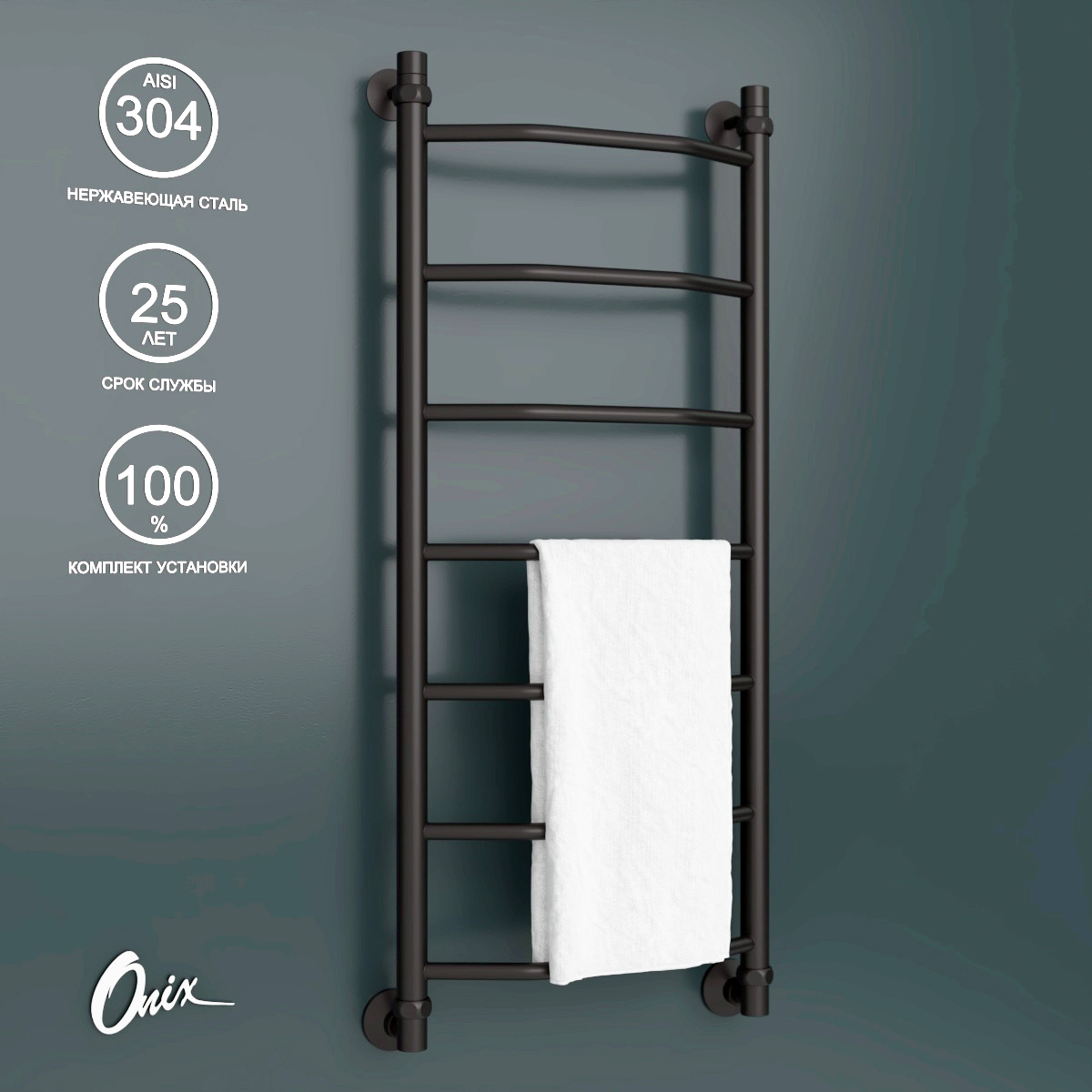 Изображение товара Водяной полотенцесушитель ONIX Orion Black 100x40 см лестница нижнее подключение