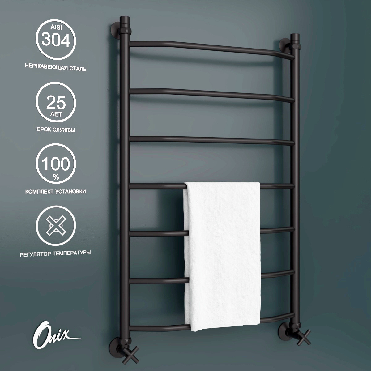 Изображение товара Водяной полотенцесушитель Onix Orion PRO Black 600x1000 нижнее подключение нержавеющая сталь