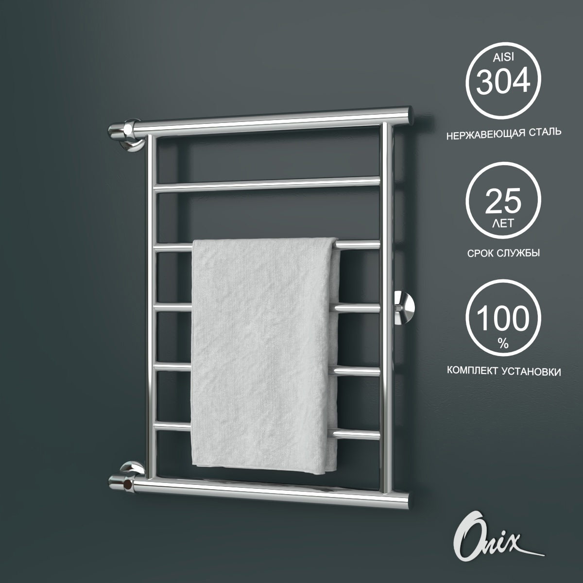 Изображение товара Водяной полотенцесушитель ONIX Sirius Turn Left 600x500 из нержавеющей стали