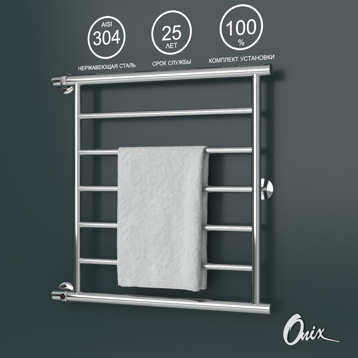 Изображение товара Водяной полотенцесушитель Onix Sirius Turn Left 600x600, нержавеющая сталь, хром