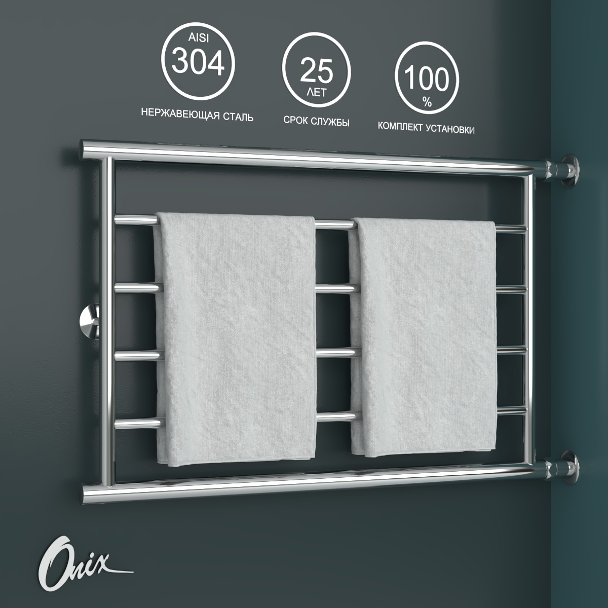 Изображение товара Полотенцесушитель водяной Onix Sirius Direct Right 500x800 хром