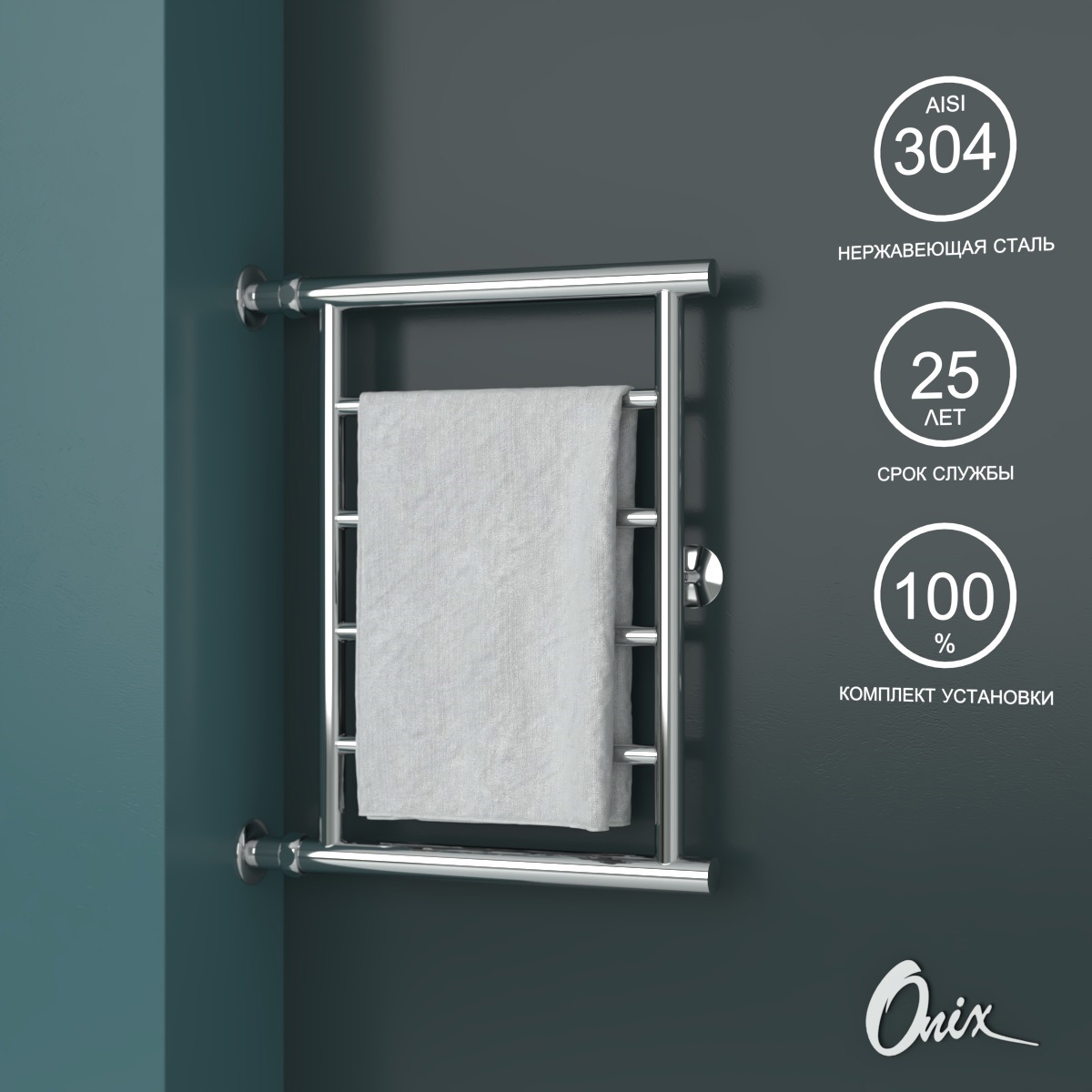 Изображение товара Водяной полотенцесушитель ONIX Sirius Direct Left 500x400, нержавеющая сталь, хром