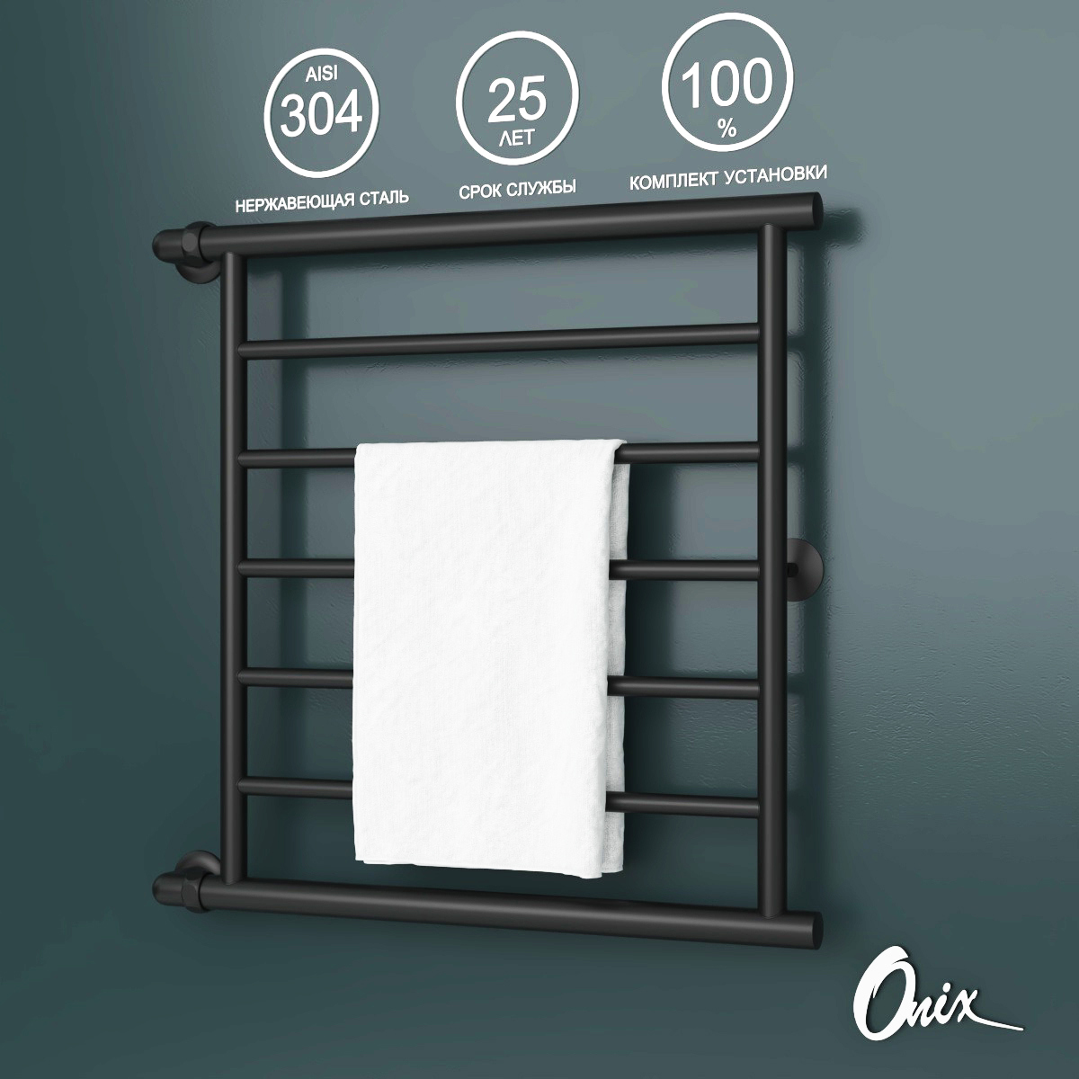 Изображение товара Водяной полотенцесушитель Sirius Turn Black Left 600x600 черная лестница из нержавеющей стали