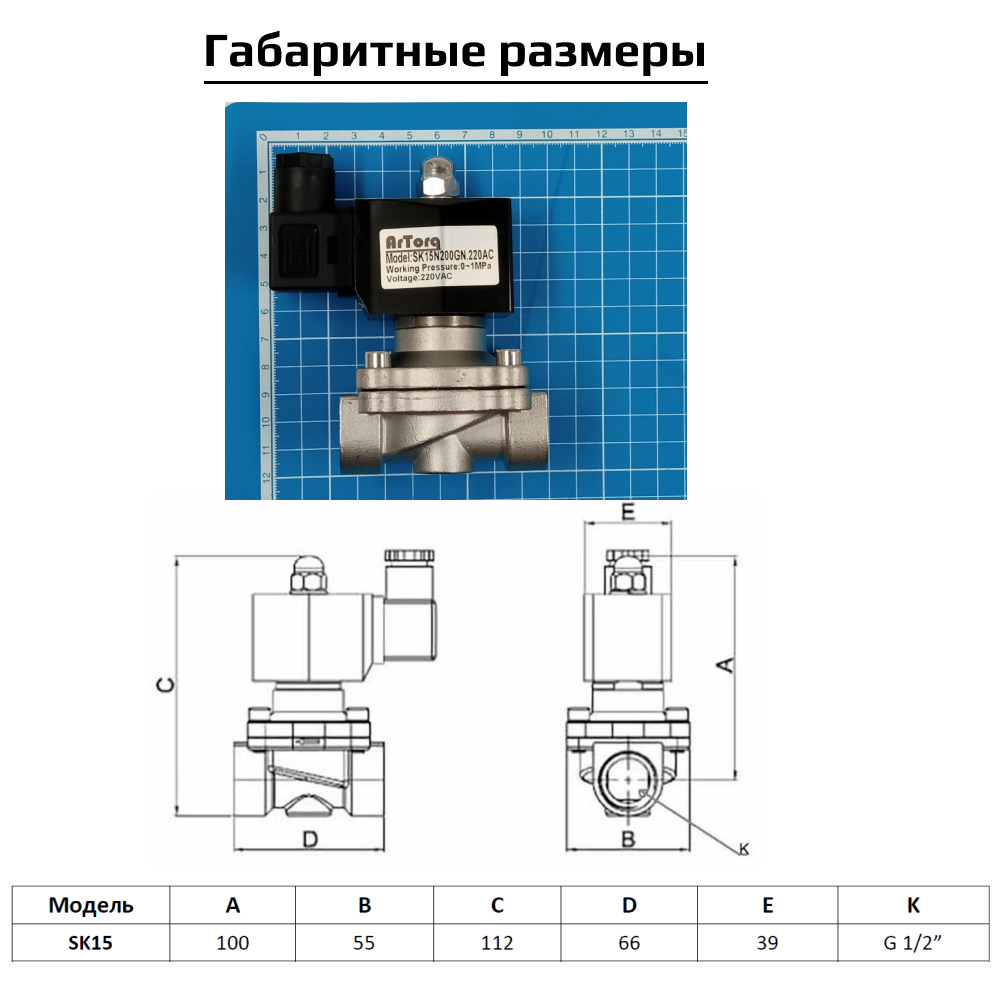 Превью изображения товара