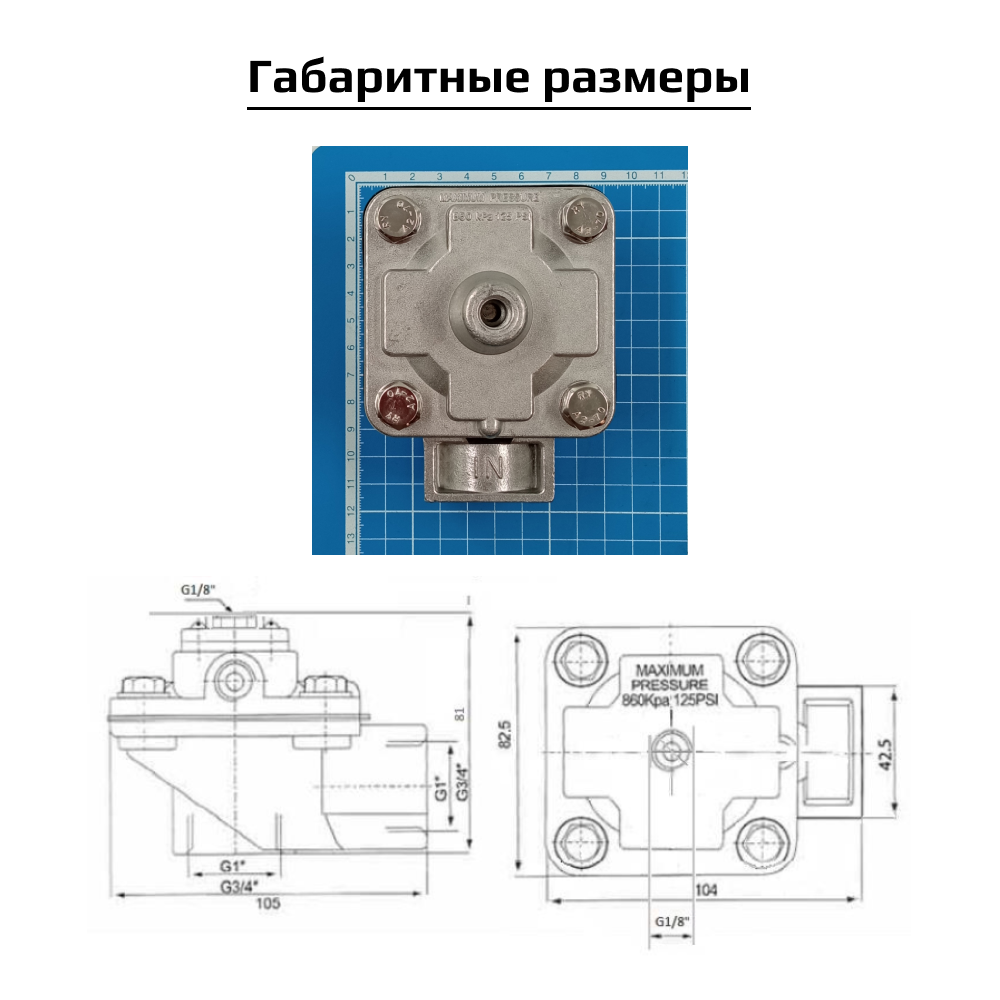 Превью изображения товара